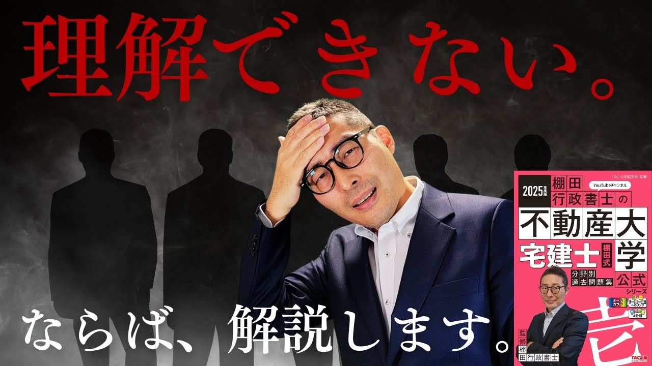 Understand completely in 8 minutes!] An explanation and lecture