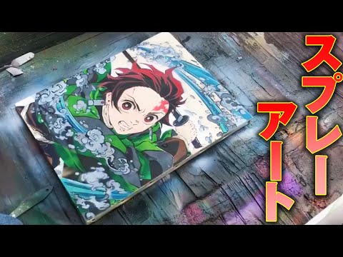 Dragon heartさんへ！スプレーアートエデンさんの作品です！ スプレー