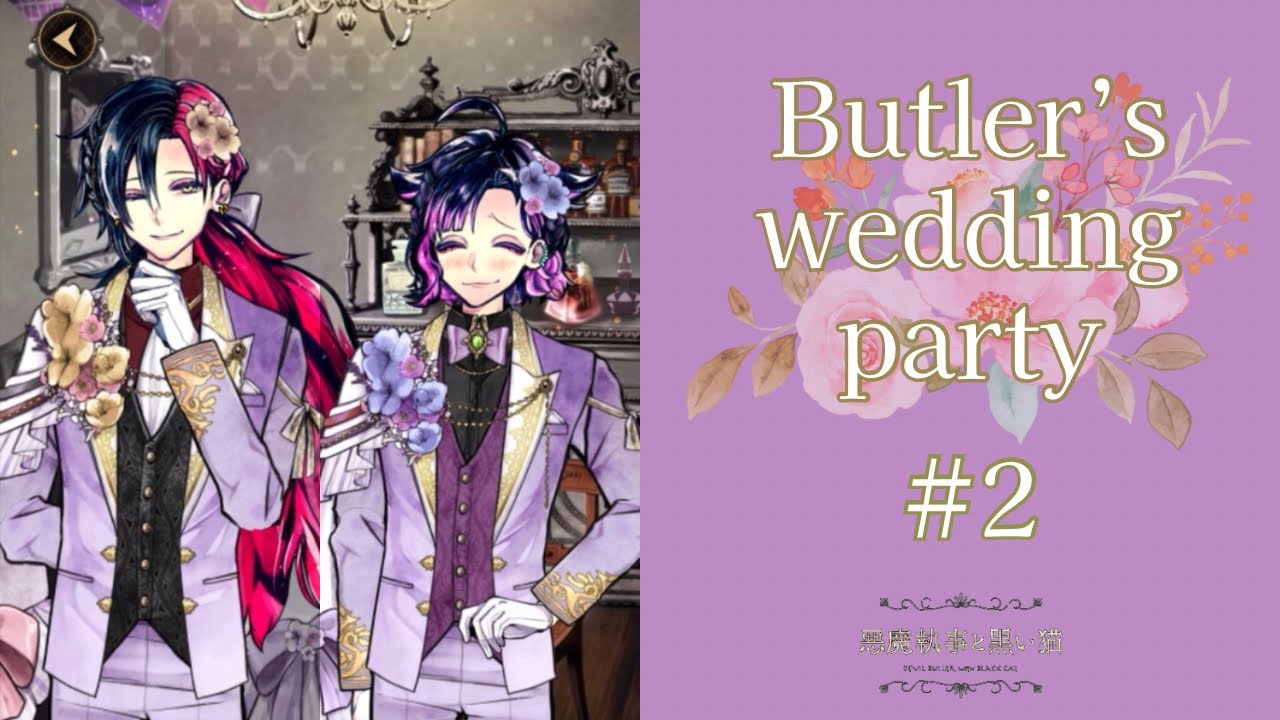 あくねこ 3階執事 OPCTGTHP MAD】 ￤ あくねこ(3階執事