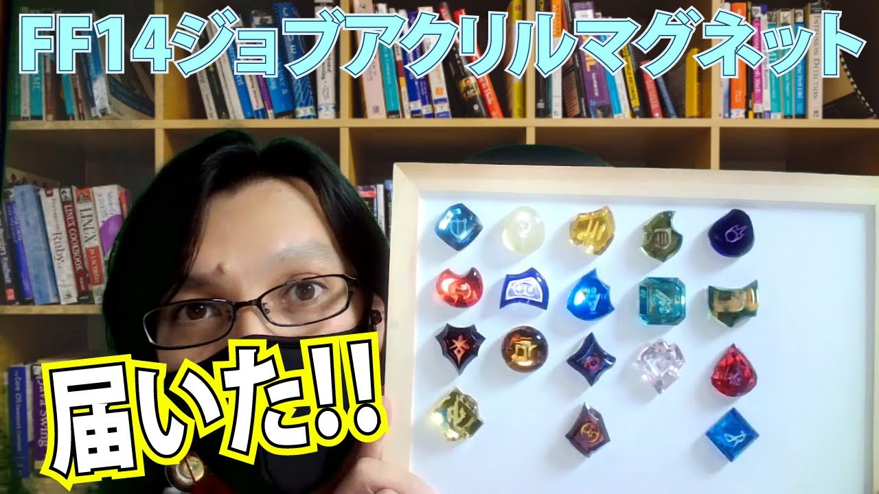 FF14 ジョブアクリルマグネット20種フルセット まとめ売り FF14 ジョブ