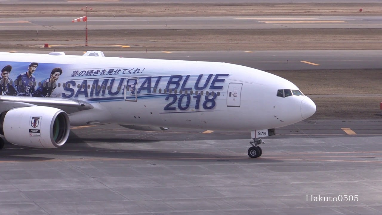 航空機・ヘリコプター 67 JAL SAMURAIBLUE 2006 Boeing 777-300ER