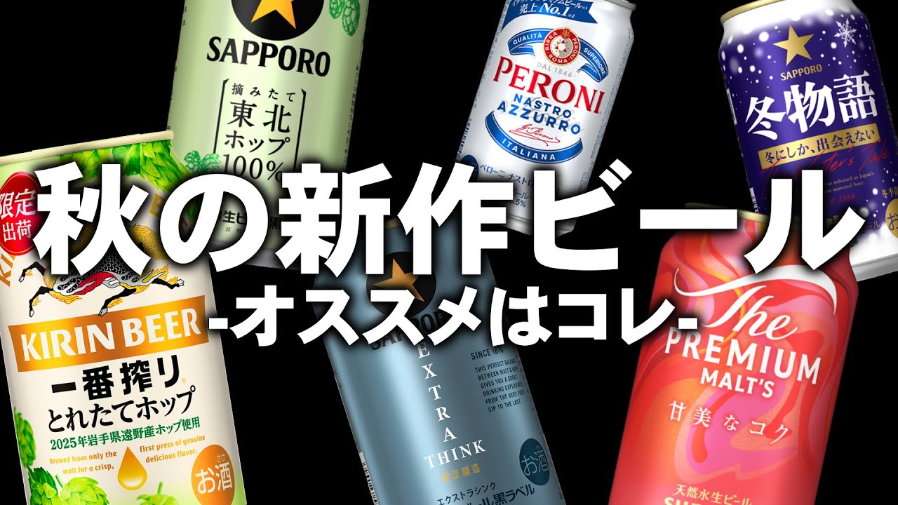 KIRINビール 50㎝ 入手困難非売品ウィンドウサンプル・オブジェ 【公式