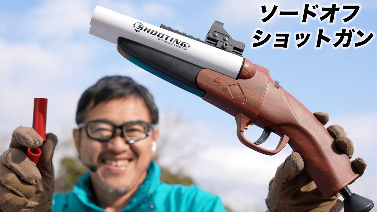 M92Fミリタリーモデル＆ソウドオフショットガン まとめ売り M92F