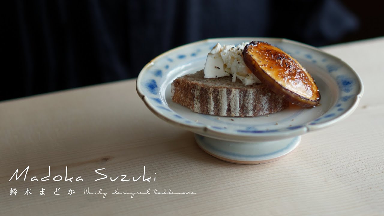 彫花紋菊割楕円鉢 陶芸家 鈴木まどか【Galleryてとて】