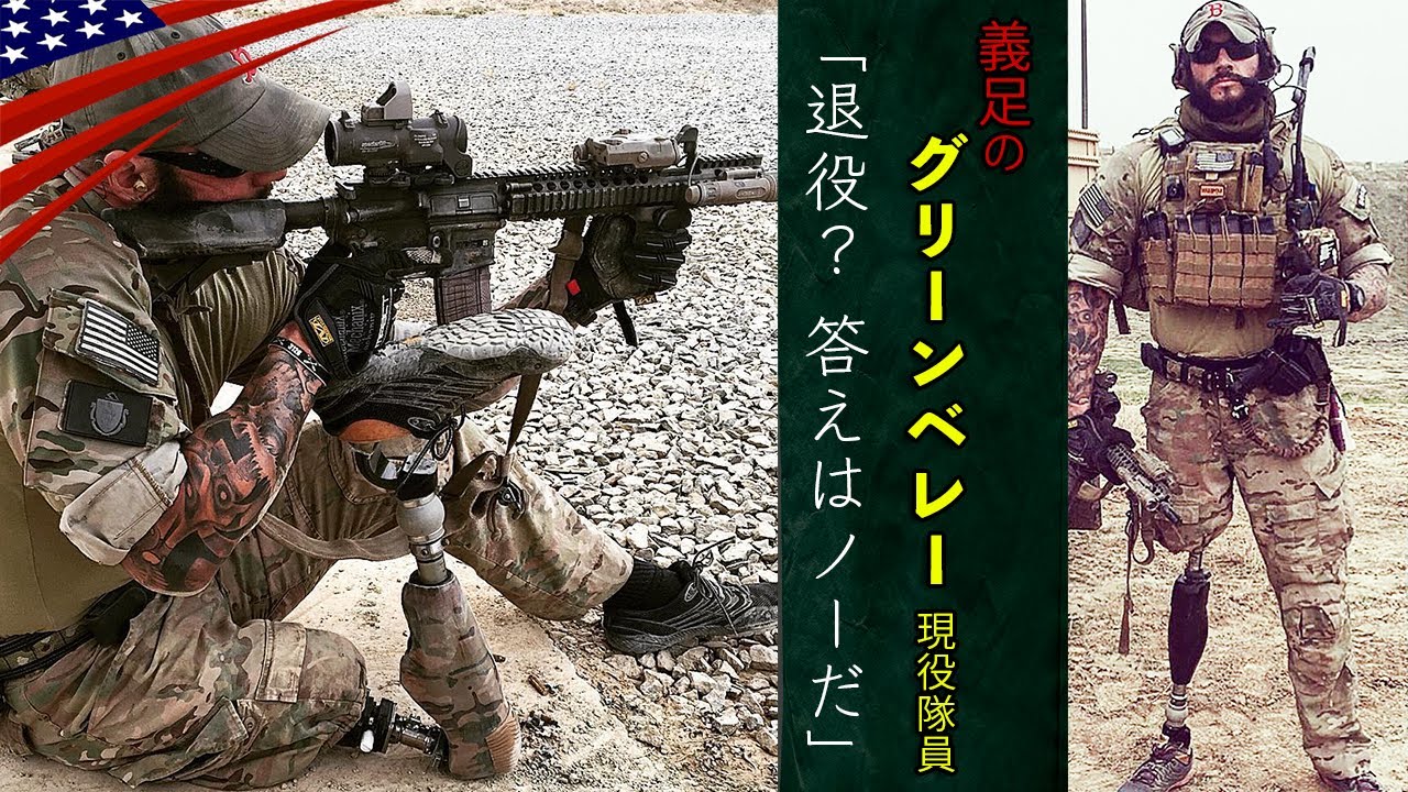 米陸軍 第7特殊部隊グループ カナダ製ベレー(1962年製) 米陸軍 第