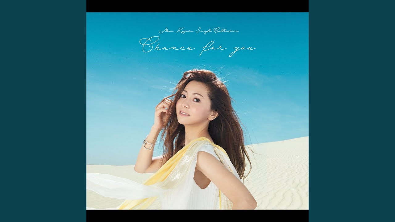 レア新品未開封CD!倉木麻衣FC & Musing限定1000万回のキスFC限定