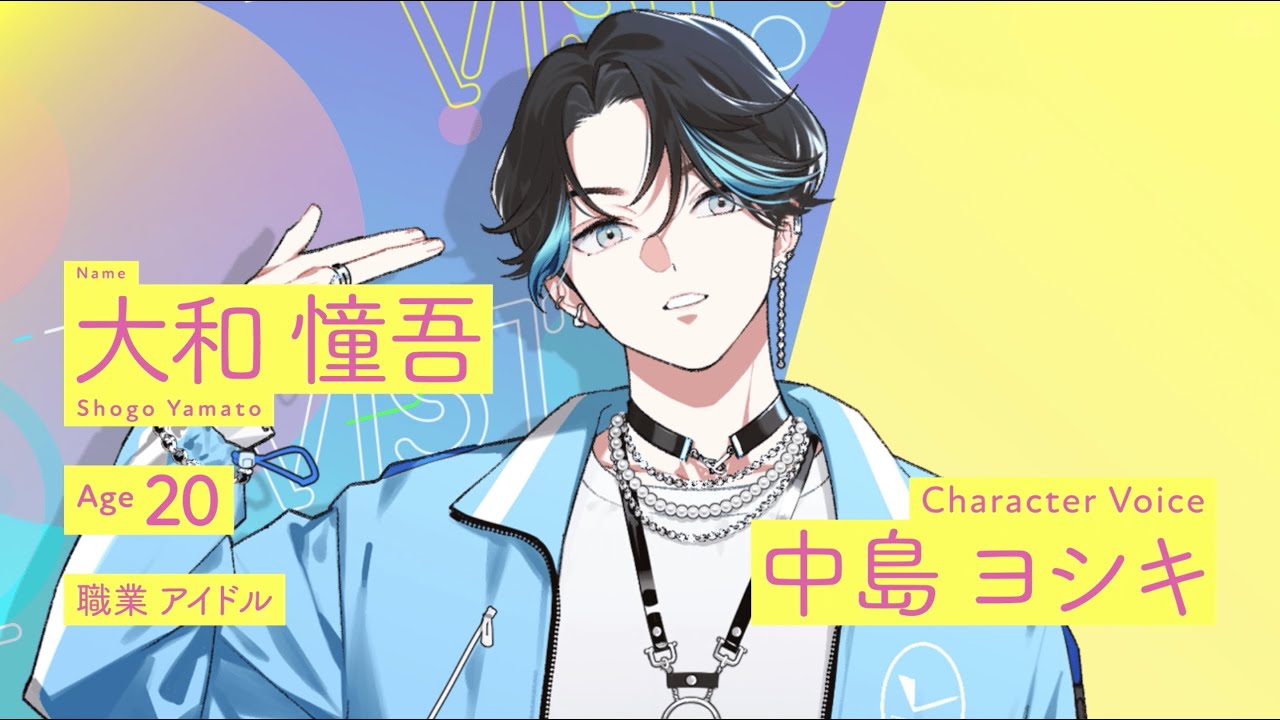 Paradoxlive パラライ リングライト リンライ 2023 大和憧吾