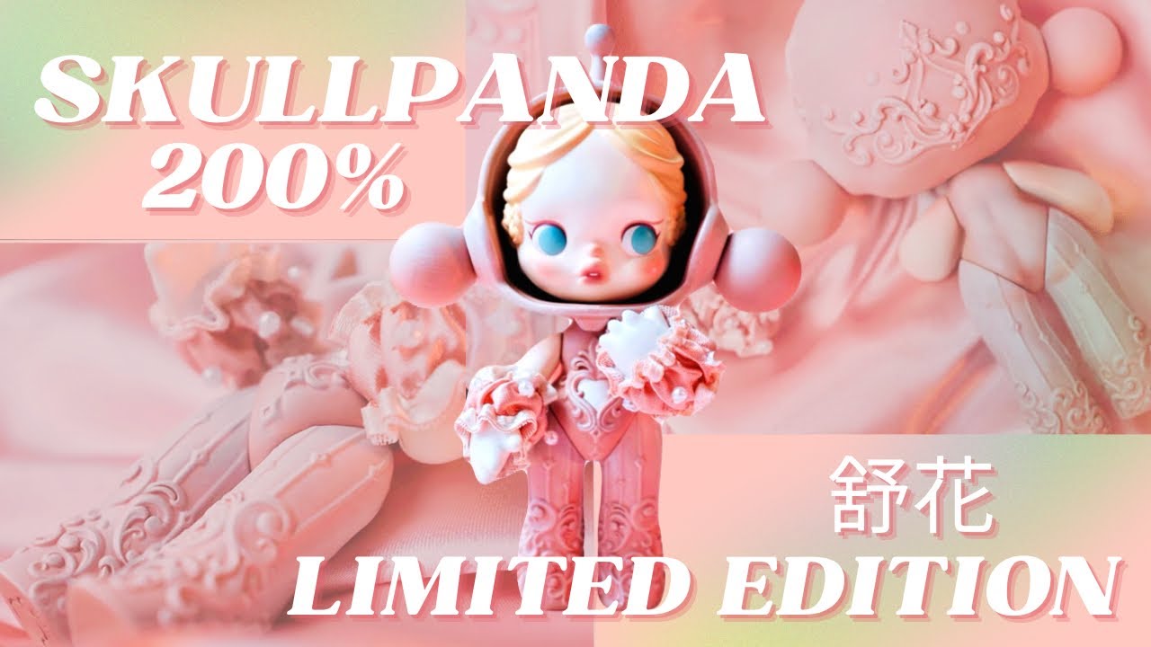 POPMART﻿】 Skullpanda 200% 舒花 limited edition unboxing - YouTube