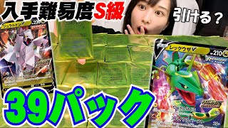 封入確率5%⁉︎】ポケカのプロモパック大量開封したら