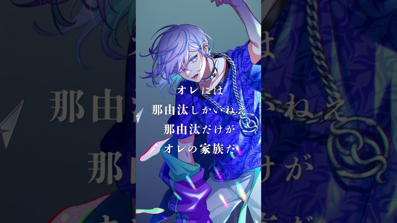 PV】cozmez 矢戸乃上 珂波汰 (CV:小林裕介) #Shorts - YouTube