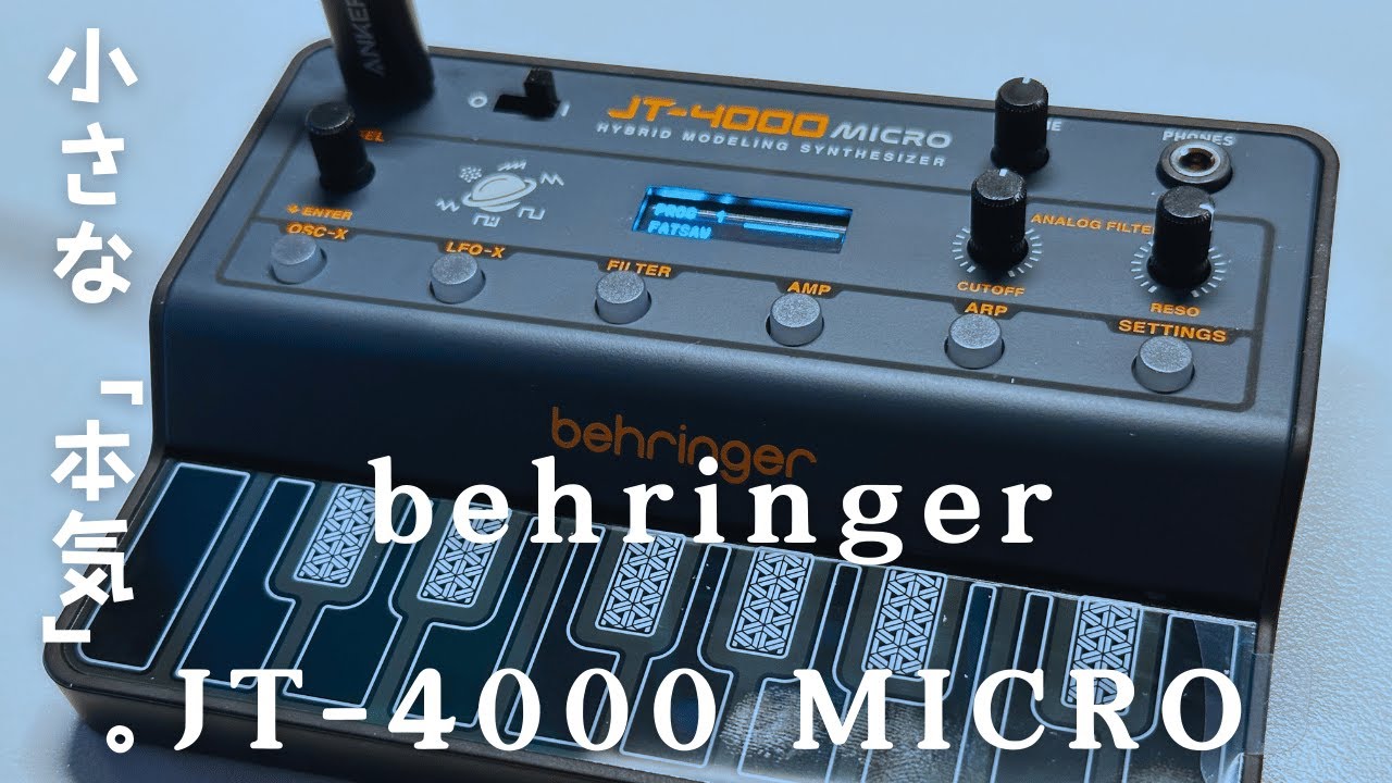 A small but serious instrument: BEHRINGER JT 4000 MICRO - YouTube