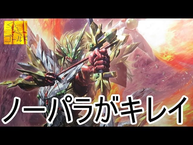 Amazon.co.jp限定］光導デッキ コンプリートボックスを開封 バトル