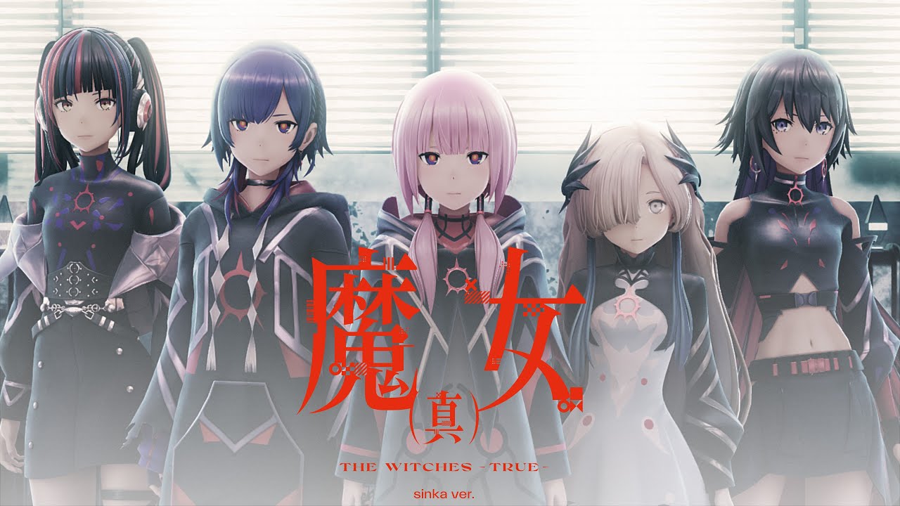 Original MV】 魔女(真) sinka ver / V.W.P #28【神椿市建設中