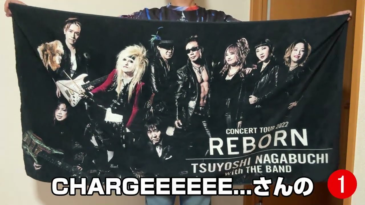 長渕剛 1992～2023年までの間の主にビッグタオル 31枚 の紹介動画