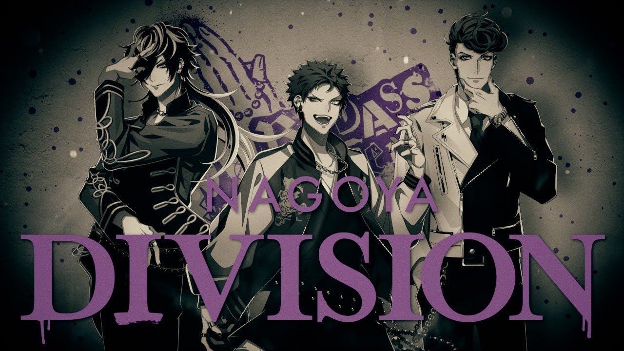 ヒプマイ」ナゴヤ、空却・十四・獄のソロ楽曲を使用したトレーラー映像