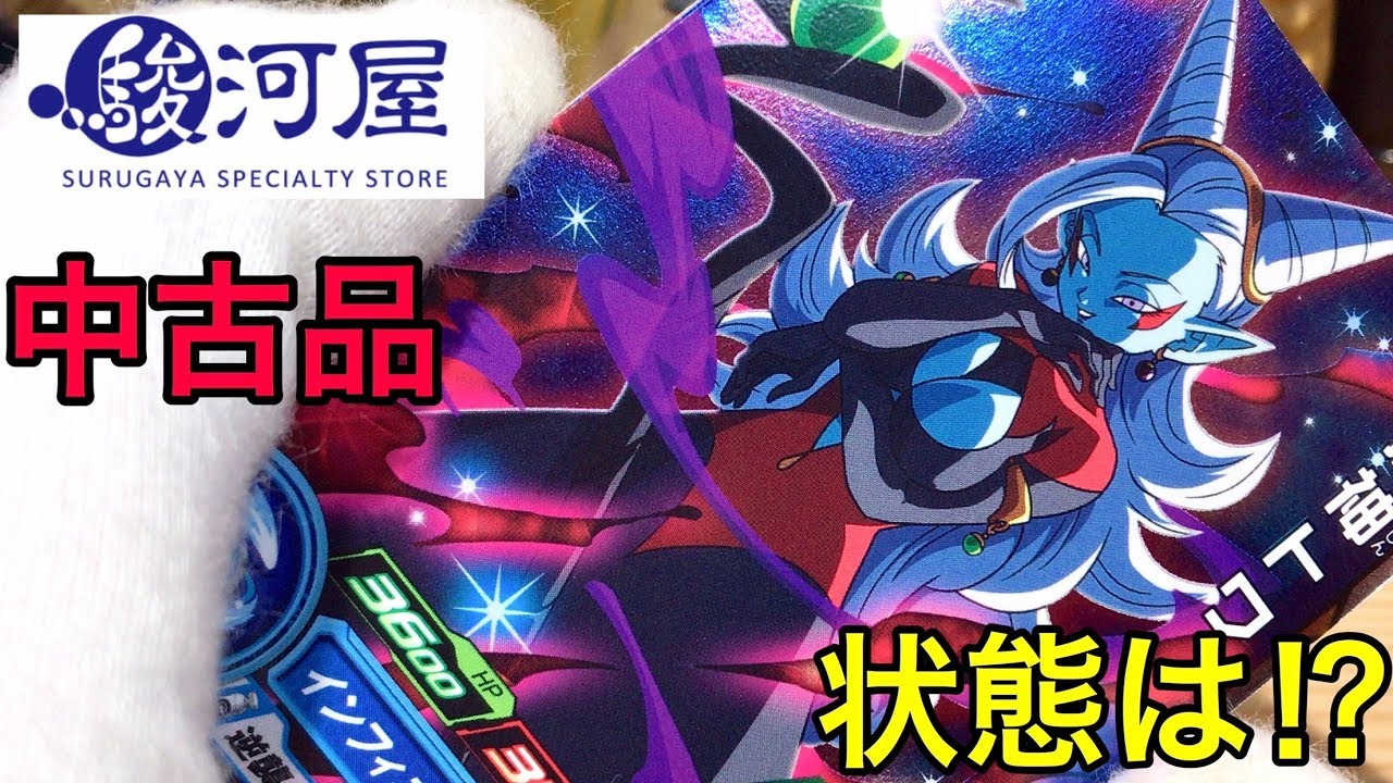 SDBH シングルカードの梱包状態です SDBH シングルカードの梱包状態