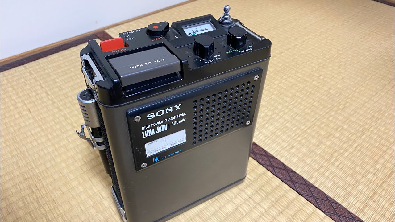 SONY ICB-700A - YouTube
