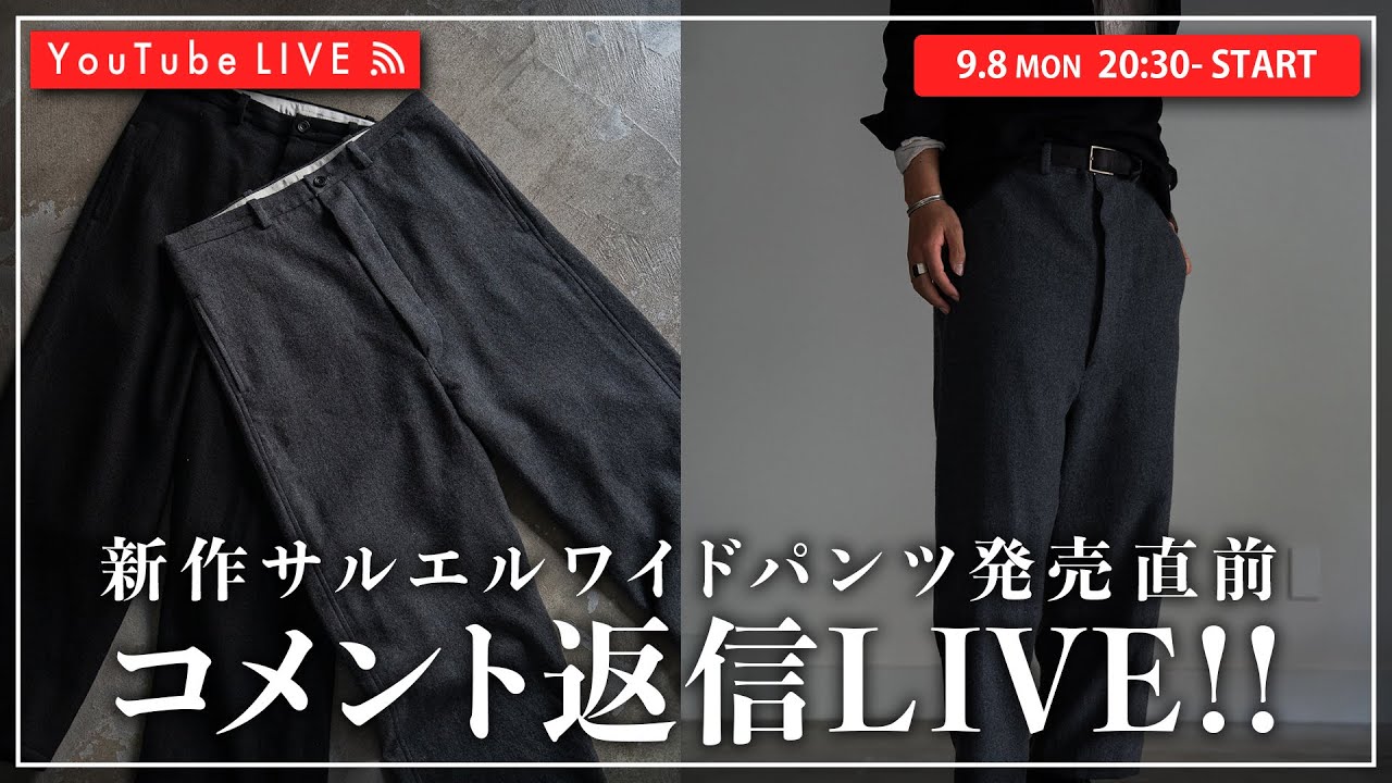 9/8 20:30~] PRY Sarouel Wide Pants Release Live! - YouTube