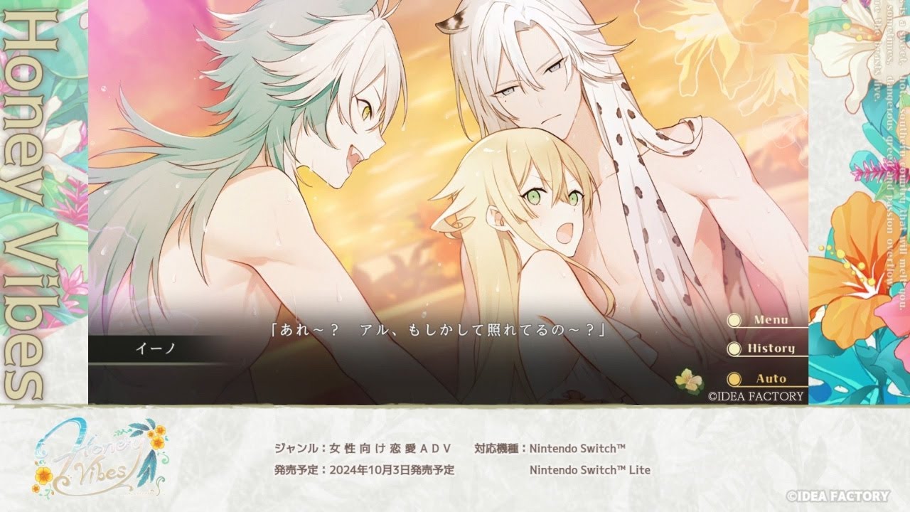 オトメイト AGF アクリルブロマイド アルヴィン HoneyVibes ハニヴ