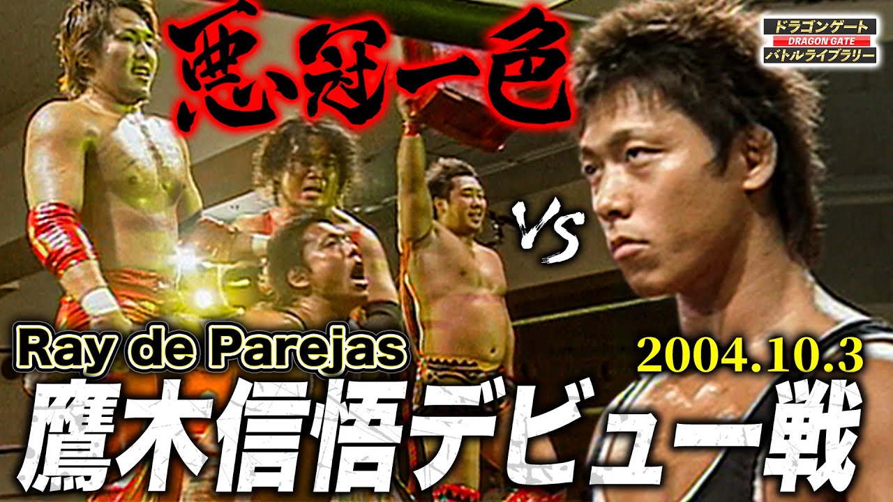 Takagi Shingo's debut match] A promising rookie is baptized in a