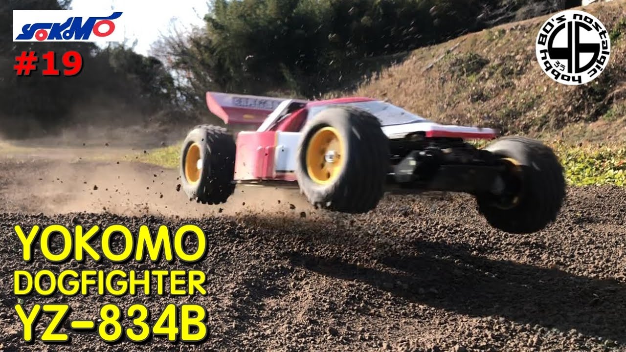 Yokomo Dogfighter YZ-834B #19 