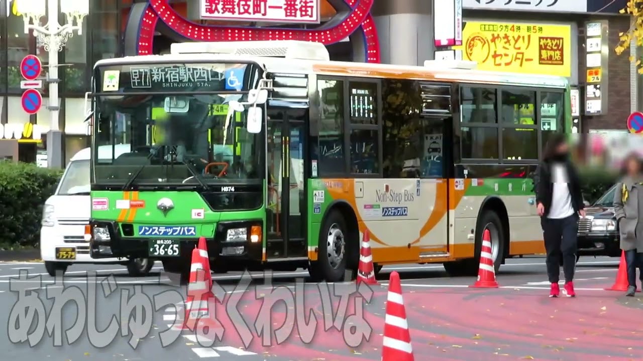 信号が青に変わって発進する都営バスの三菱ふそうエアロスター（T-H874