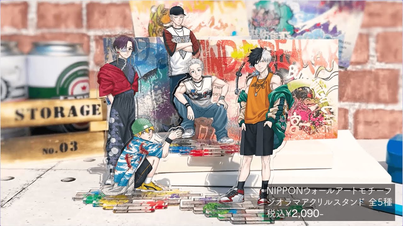 WIND BREAKER NIPPONウォールアートモチーフ ジオラマアクリルスタンド