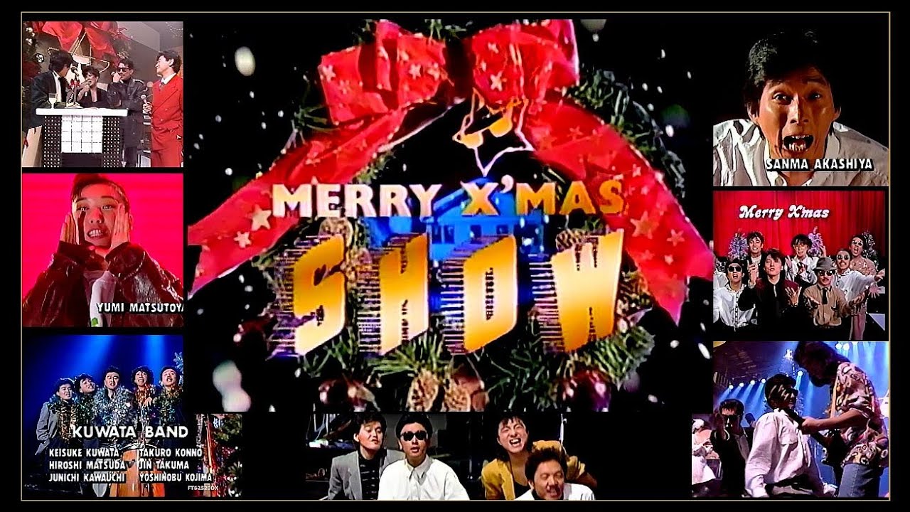 クリスマス Christmas Merry Xmas Santa - on the ZX Spectrum 48K