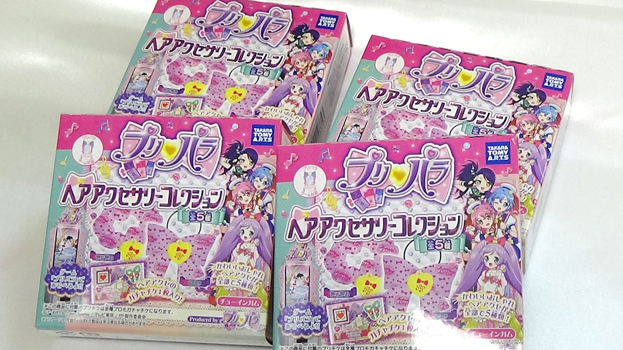 プリパラ ヘアアクセサリーコレクション - YouTube