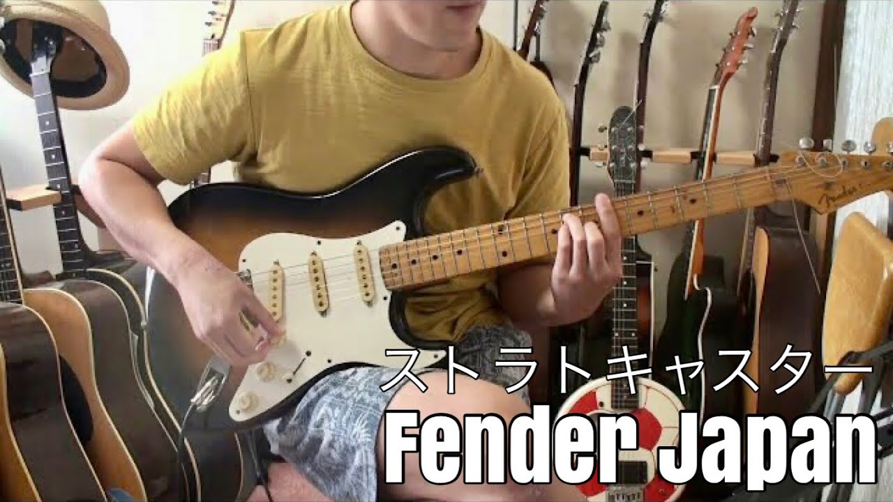 A thorough explanation of Fender Japan electric guitars! Just by