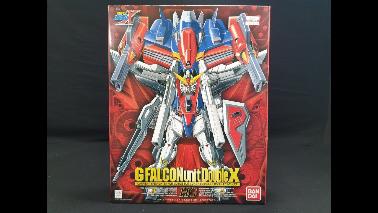 開箱]HG 1/100 機動新世紀鋼彈X G獵鷹+鋼彈DX/GUNDAM X G FALCON unit
