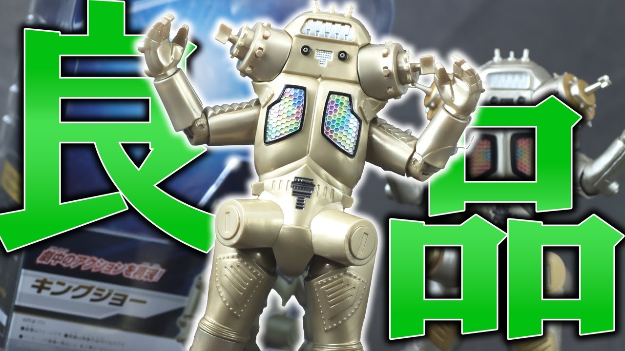 キングジョー 可動フィギュア ウルトラアクションフィギュア キング