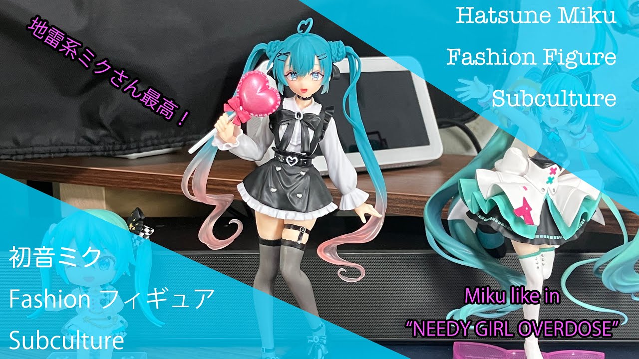 初音ミク フィギュア ファッション サブカルチャー 地雷系 4個セット