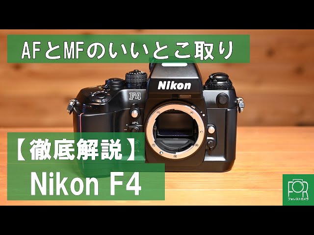 622☆良品☆Nikon F4S ボディ Amazon.com : Nikon F4 Camera Body