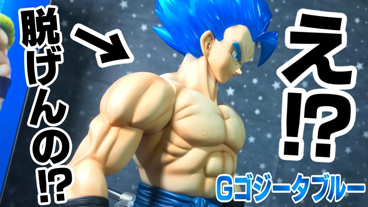 奇跡の大発見 ギガンティックシリーズ ドラゴンボール超 ブロリー