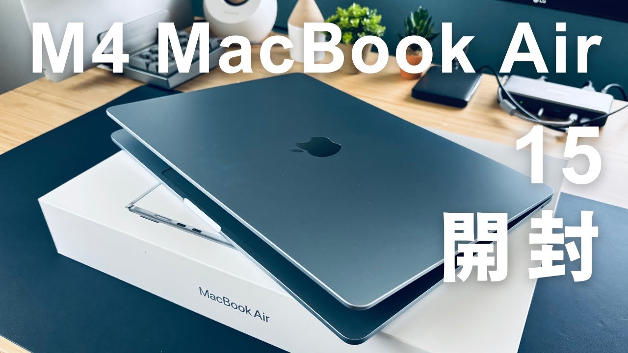 M4 MacBook air スカイブルー US配列 M4 MacBook Air 15インチ【スカイ