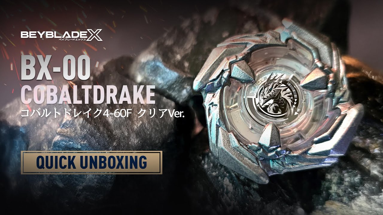 Beyblade X BX-00 バトルセット コバルトドレイク Beyblade X BX-00