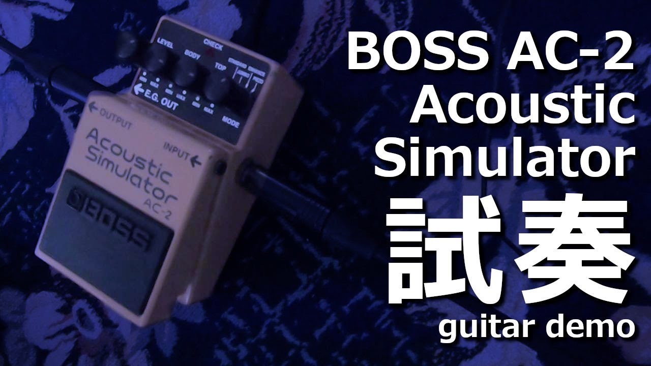 BOSS - AC-2 Acoustic Simulator - YouTube