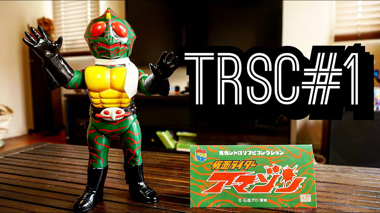 レインボー造型企画 超人怪人工房 十面鬼 ゴルゴス 仮面ライダー