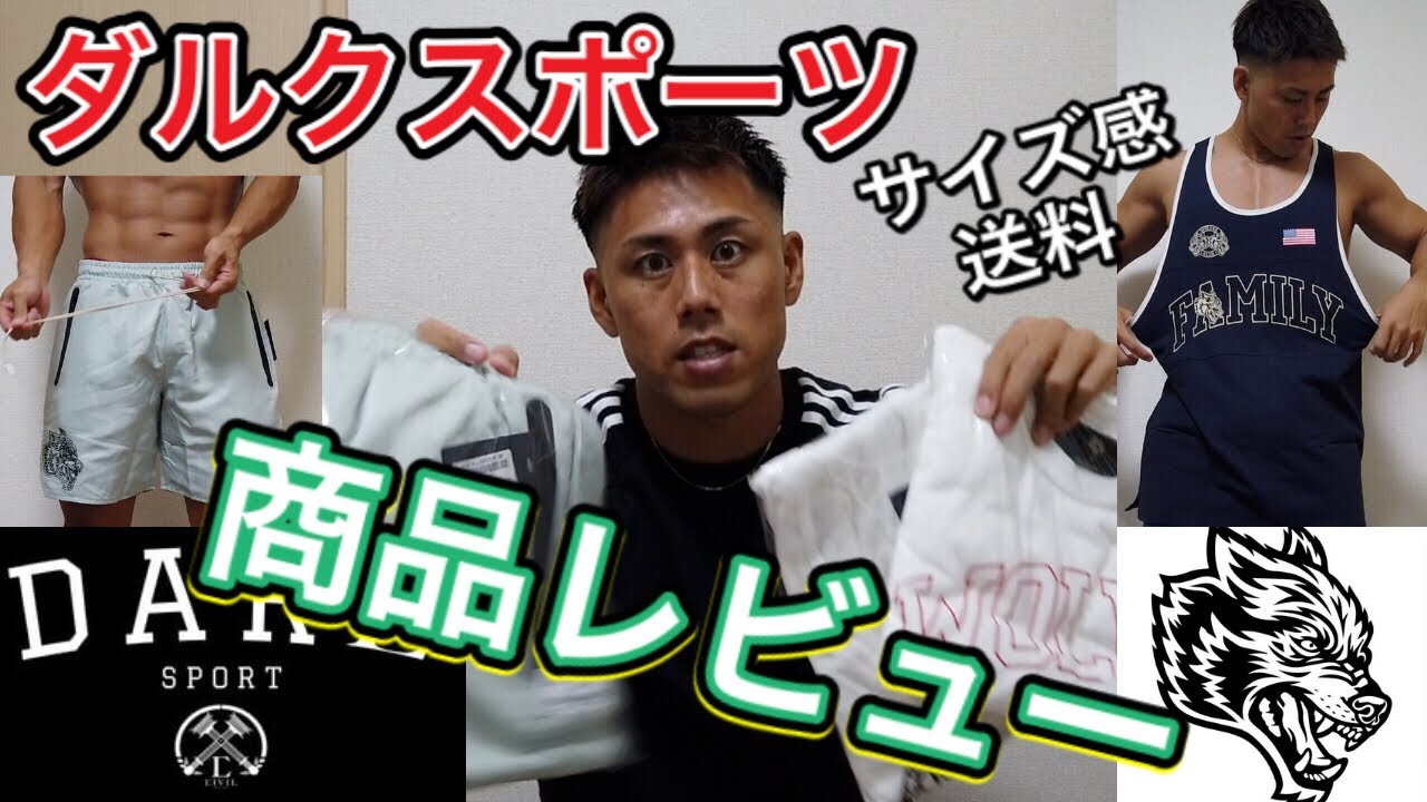 大人気 ダルクスポーツdarc sport タンクトップ Mサイズ ゴールドジム