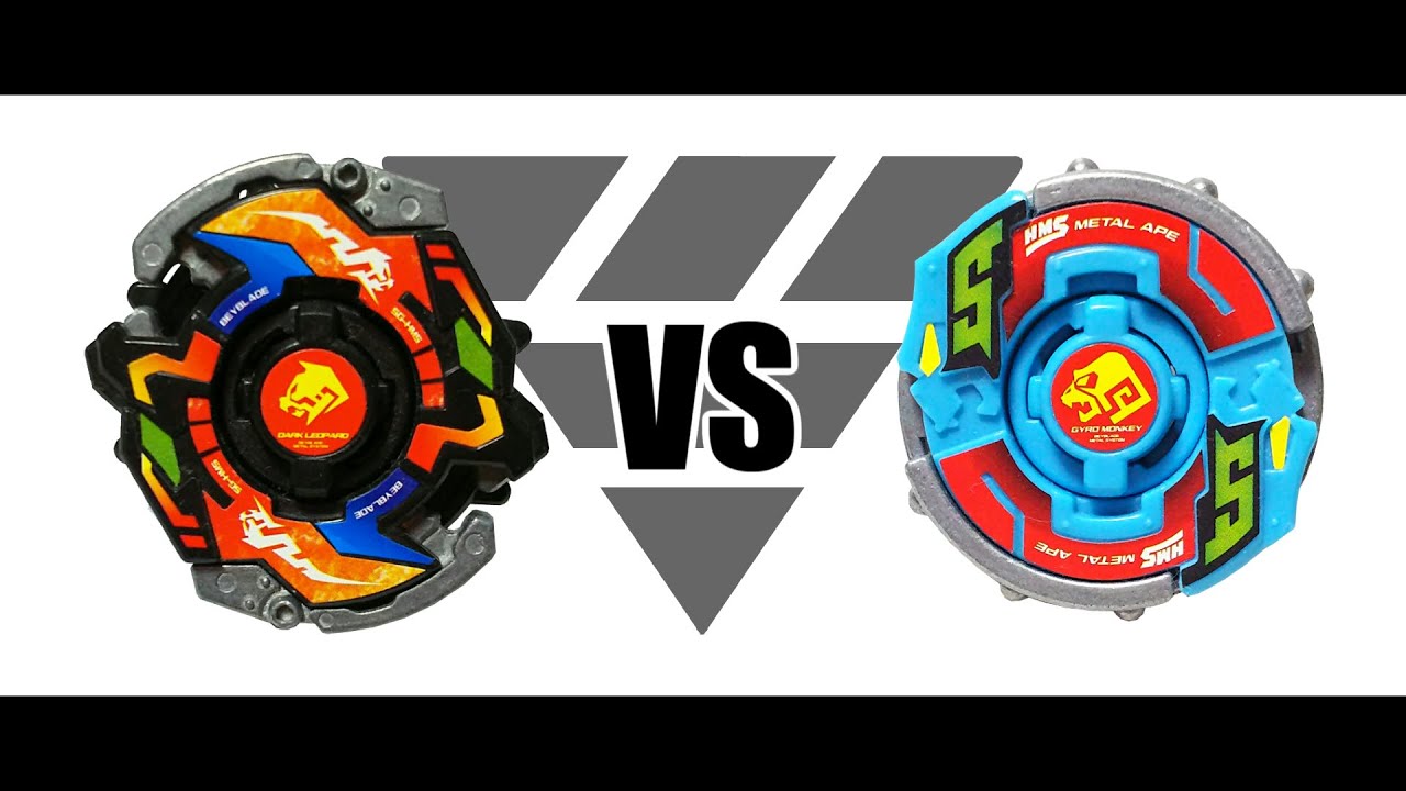 ベイブレード ダークレオパルドMS（メタルスイーパー） | おばけ