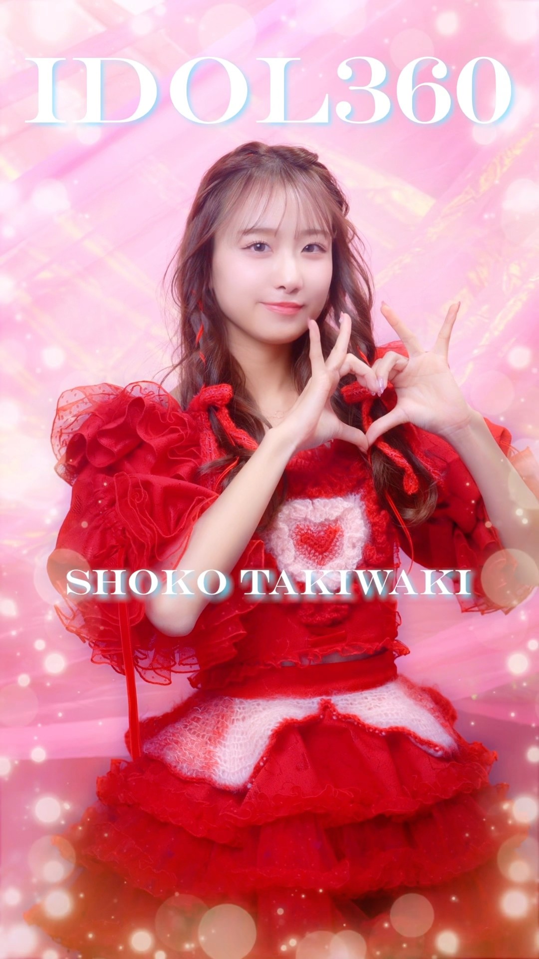 とくべチュして IDOL360 #瀧脇笙古 ver. 真っ赤な衣装の中に皆お揃いで