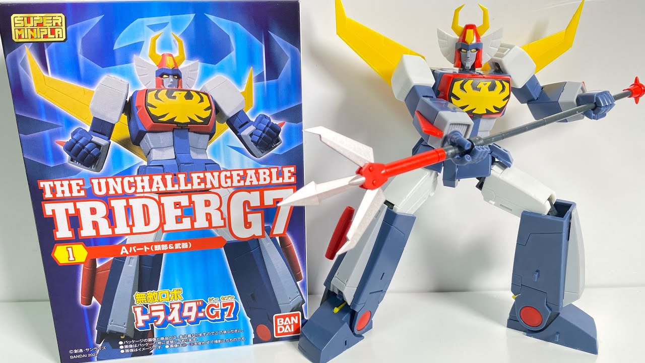 Super Mini-pla Invincible Robot Trider G7 