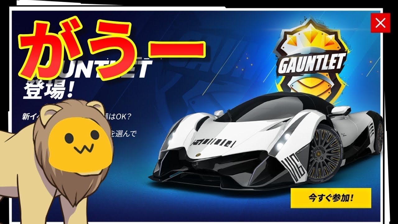 がうーのちマルチなどやります【Asphalt Legends Unite】 (旧