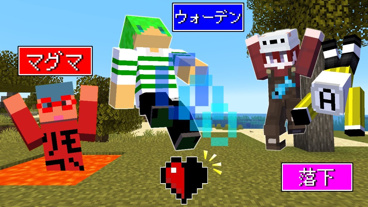 マインクラフト】ぺいんとさんと見た場所が岩盤になる世界でサバイバル