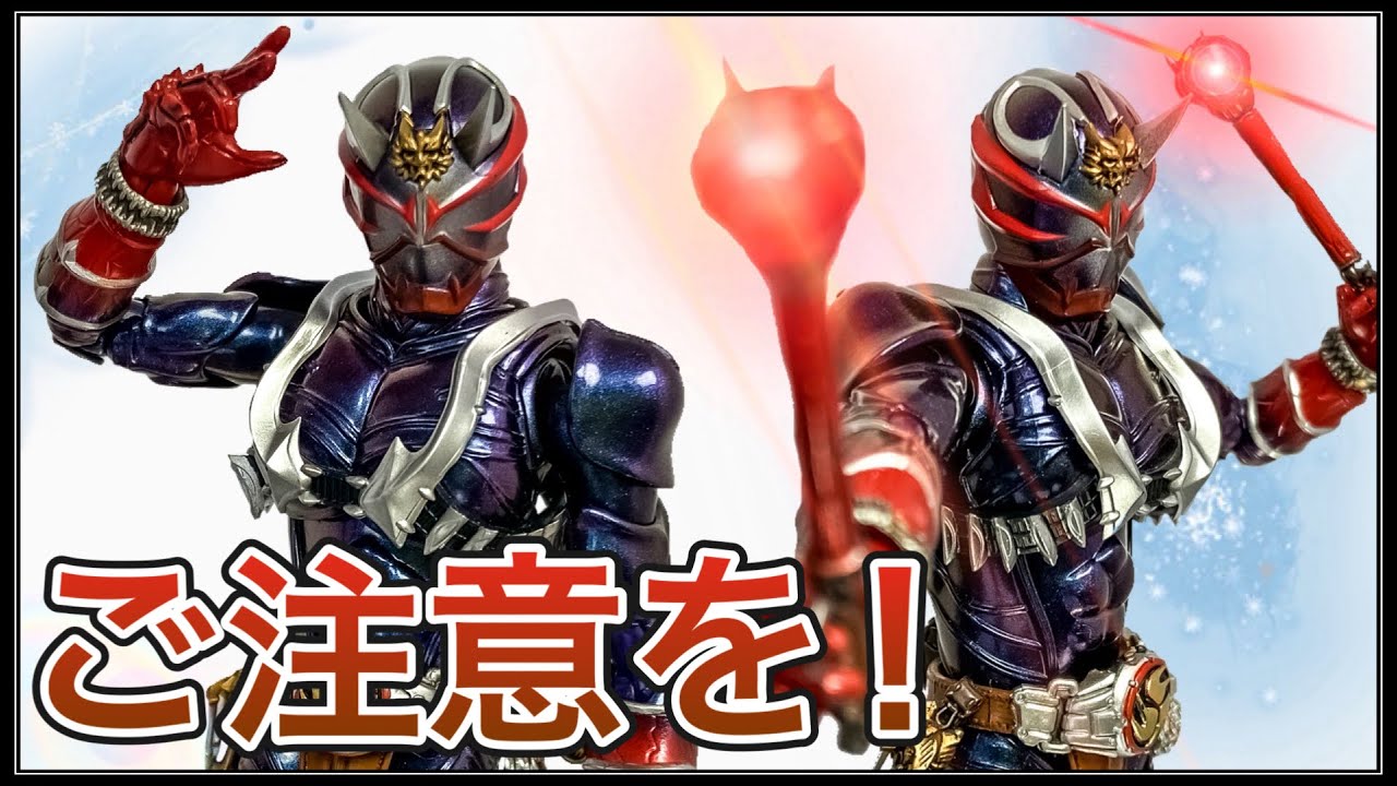 1点 仮面ライダー響鬼 鬼石セット コレクション プロップ改造品 1点