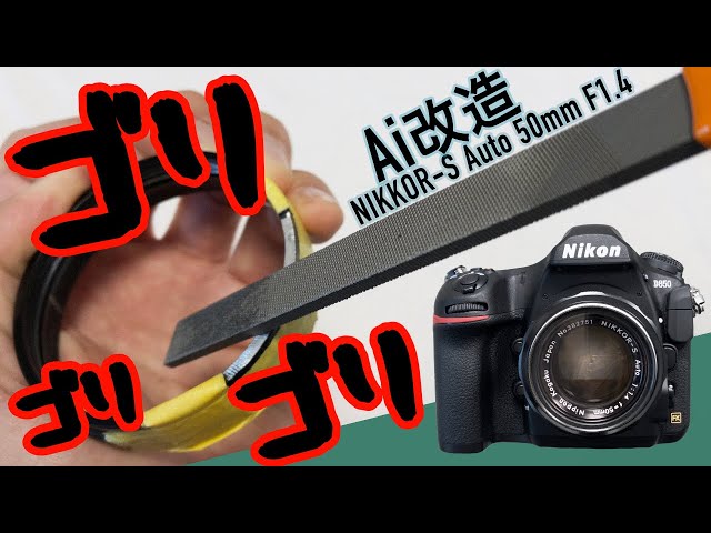 Nikon F6 35mm F2D 50mm F1.8D AI改造 Nikon F6 35mm F2D 50mm F1.8D