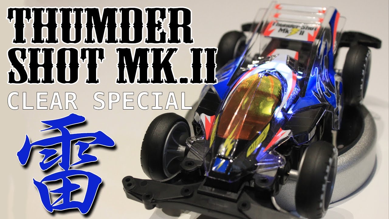 ミニ四駆 完成品【サンダーショットMk.II(MS シャーシ)】 ミニ四駆完成品