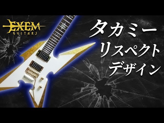 自作 エレキギター 詳細不明 かっこいいですがジャンク ディマジオ