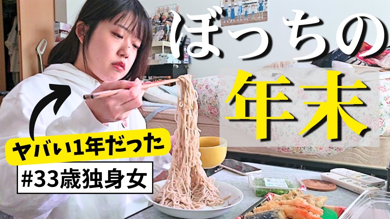 激動の1年】2024年お世話になりました 〜今年自分磨きを始めたアラサー